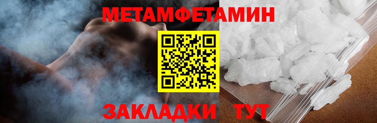 АМФ  Amphetamine Розовый  MEGA как зайти  Азнакаево  Вход с VPN 