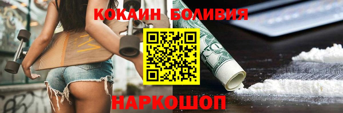 КОКАИН Перу  КОКАИН Перу  Вход с VPN  COCAIN  Азнакаево 