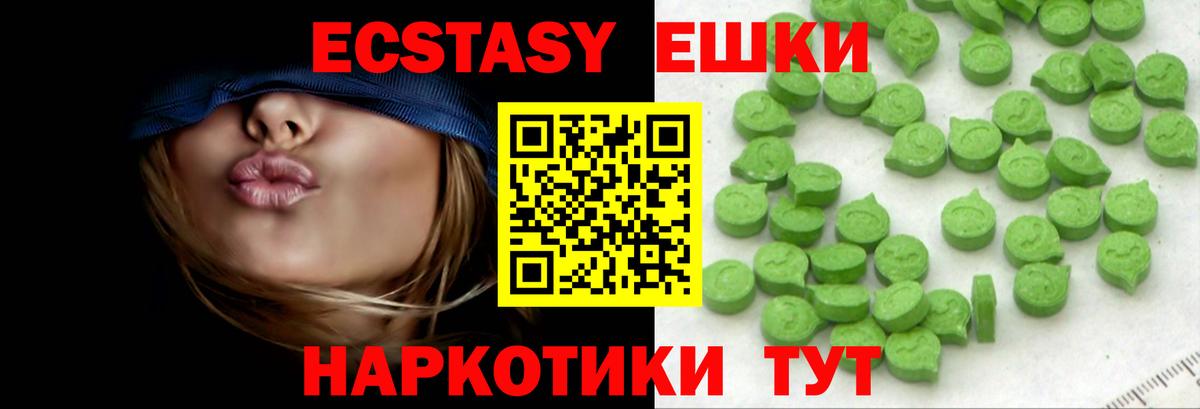 ЭКСТАЗИ mix Азнакаево