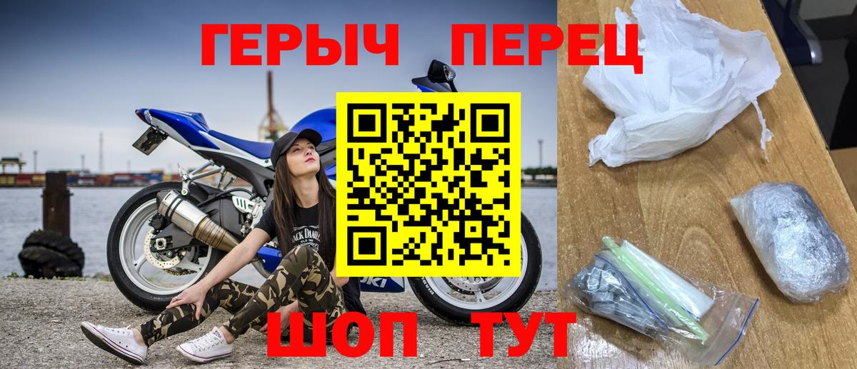 Героин белый Азнакаево