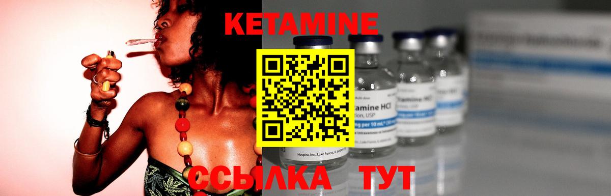 КЕТАМИН ketamine  hydra вход  Азнакаево  Вход с VPN 