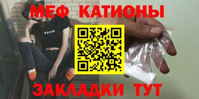 кокаин перу Краснокаменск