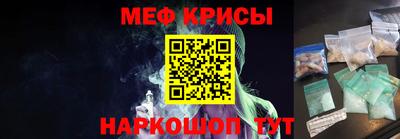 мефедрон мука Краснознаменск