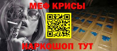 кокаин перу Краснокаменск