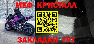 кокаин перу Краснокаменск