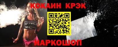 мефедрон мука Краснознаменск