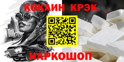 альфа пвп VHQ Краснодар