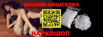 мефедрон мука Краснознаменск