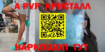 мефедрон мука Краснознаменск