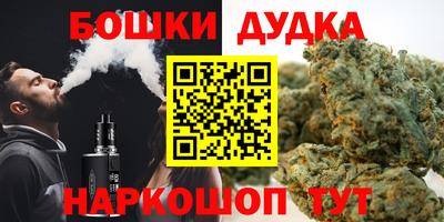 кокаин перу Краснокаменск