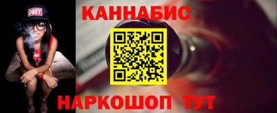 кокаин перу Краснокаменск