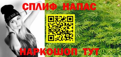 альфа пвп VHQ Краснодар