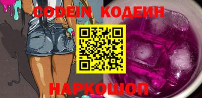 мефедрон мука Краснознаменск