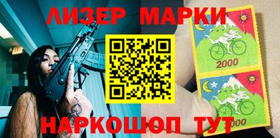 кокаин перу Краснокаменск