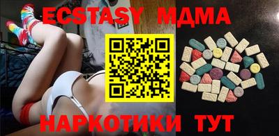 альфа пвп VHQ Краснодар