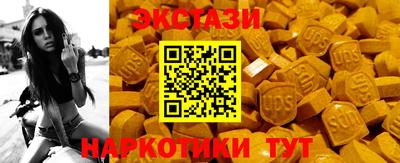 альфа пвп VHQ Краснодар
