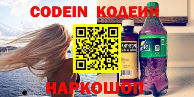 альфа пвп VHQ Краснодар