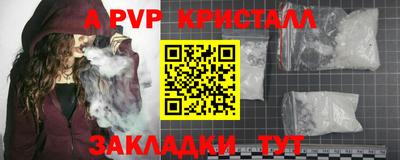 кокаин перу Краснокаменск