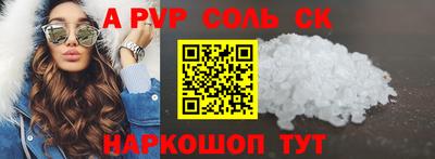 кокаин перу Краснокаменск