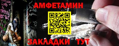 альфа пвп VHQ Краснодар
