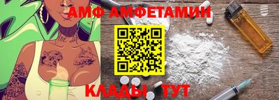 альфа пвп VHQ Краснодар