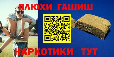 мефедрон мука Краснознаменск