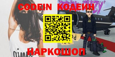кокаин перу Краснокаменск