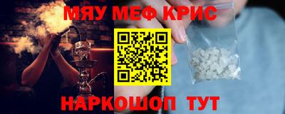 кокаин перу Краснокаменск