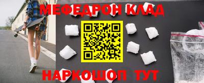 альфа пвп VHQ Краснодар