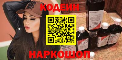 альфа пвп VHQ Краснодар