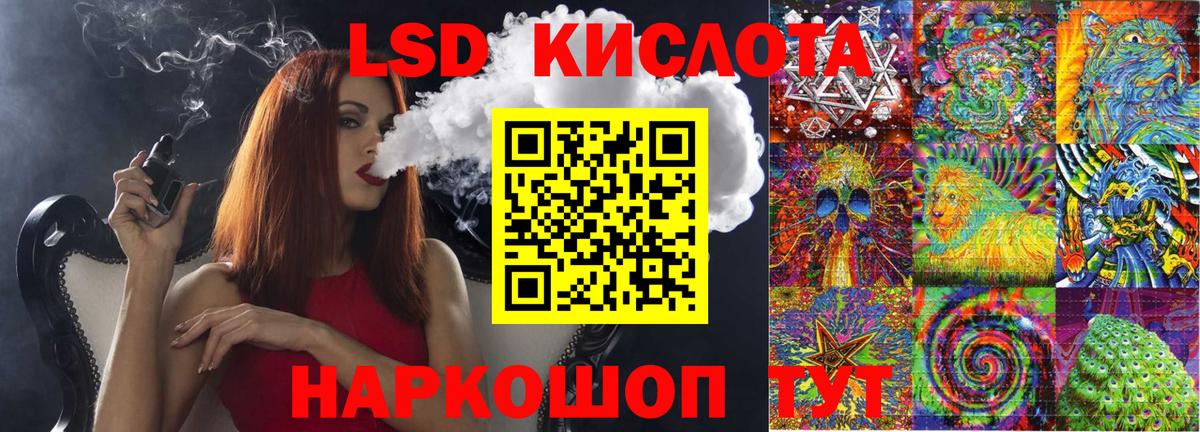 Азнакаево  Наркотические марки 1,8мг  Марки N-bome  Вход с VPN 