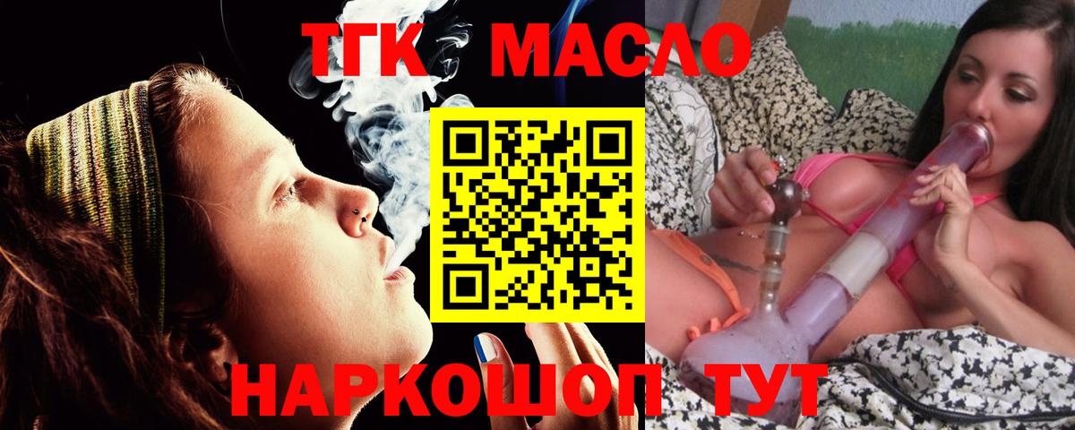 Экстази  Бошки Шишки  Гашиш  КОКАИН  Меф МЯУ МЯУ   МЕФ  Азнакаево  Вход с VPN  Гашиш  Канабис 