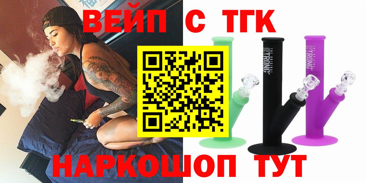 ТГК Wax Азнакаево