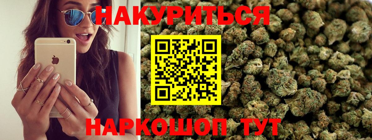 Марихуана LSD WEED Азнакаево