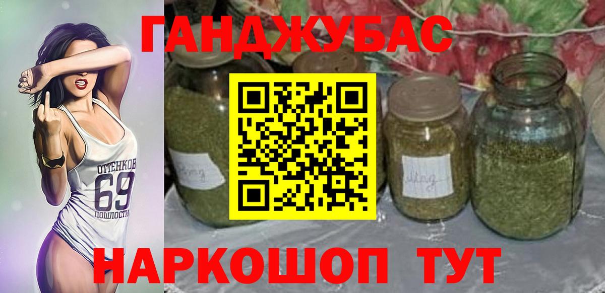 Марихуана гибрид  Конопля SATIVA & INDICA  Вход с VPN  Конопля OG Kush  Азнакаево  Бошки марихуана Bruce Banner 